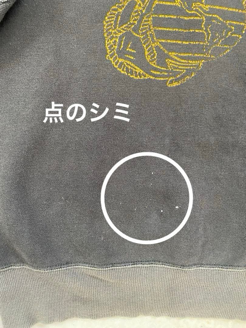 60s U.S.MARINES(アメリカ海軍)のヴィンテージスウェット S