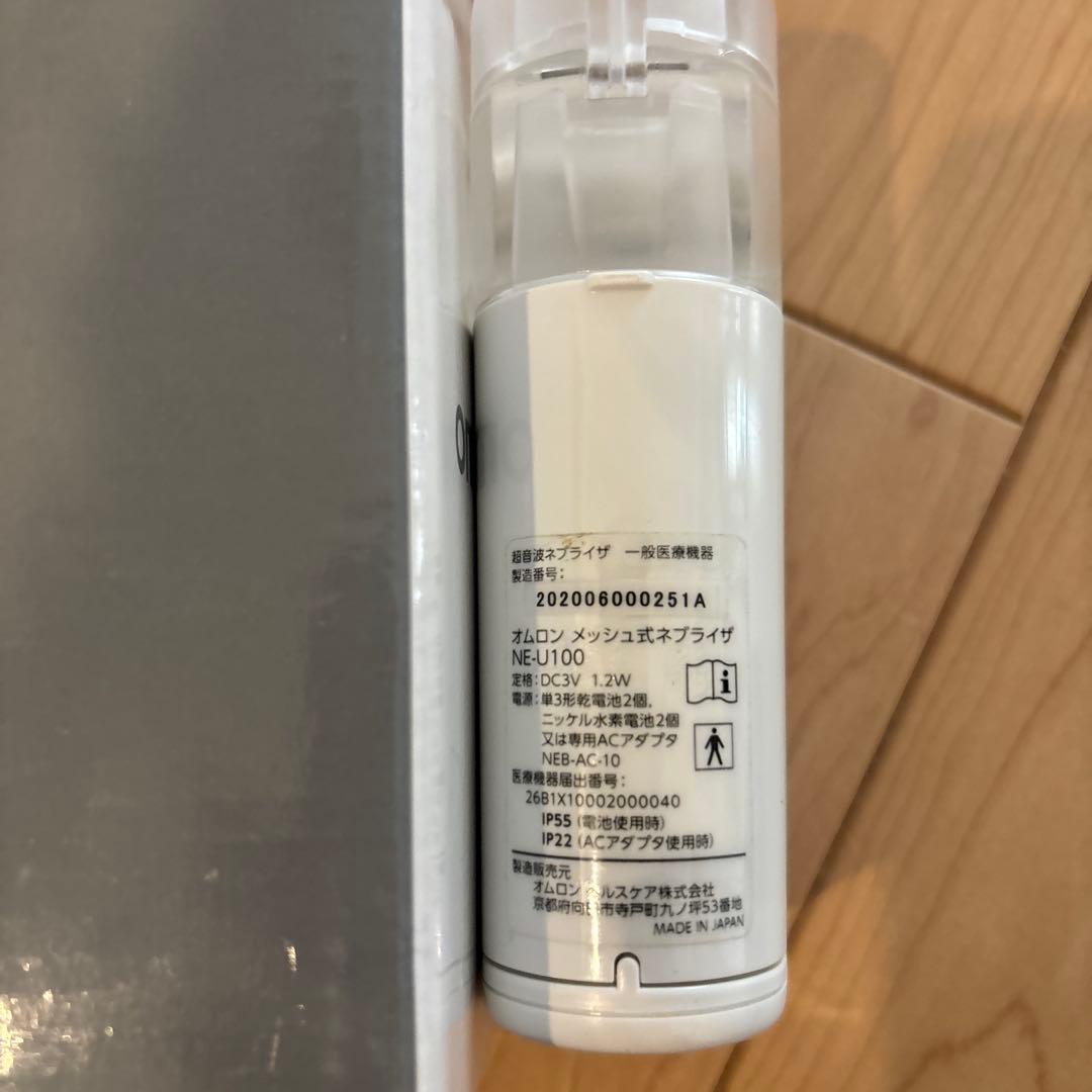 OMRON 吸引器 NE-U100