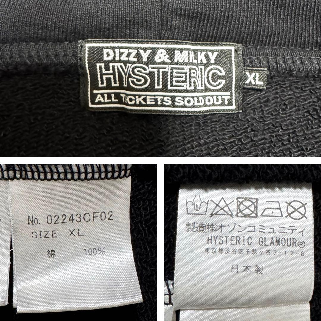 minଓ♡⃛さん専用】ヒステリックグラマー ジップパーカー XL 黒