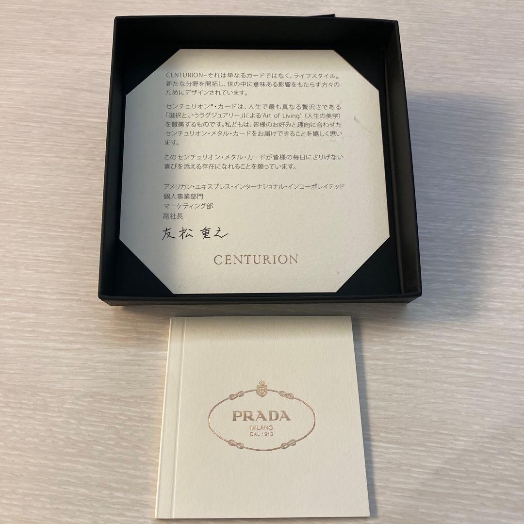 希少】PRADAブレスレット AMEX CENTURIONコラボ