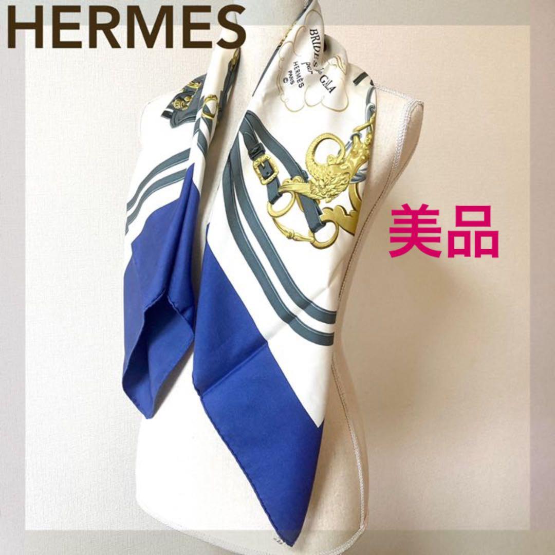 エルメス☆HERMES☆スカーフ☆BRIDES de GALA☆シルク100% - メルカリ