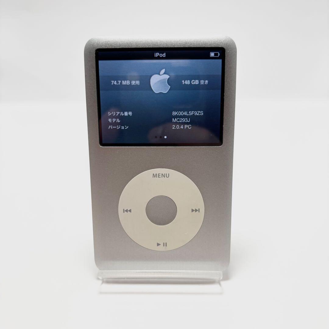 週末限定値下げ】 Apple iPod Classic 160GB シルバー - メルカリ