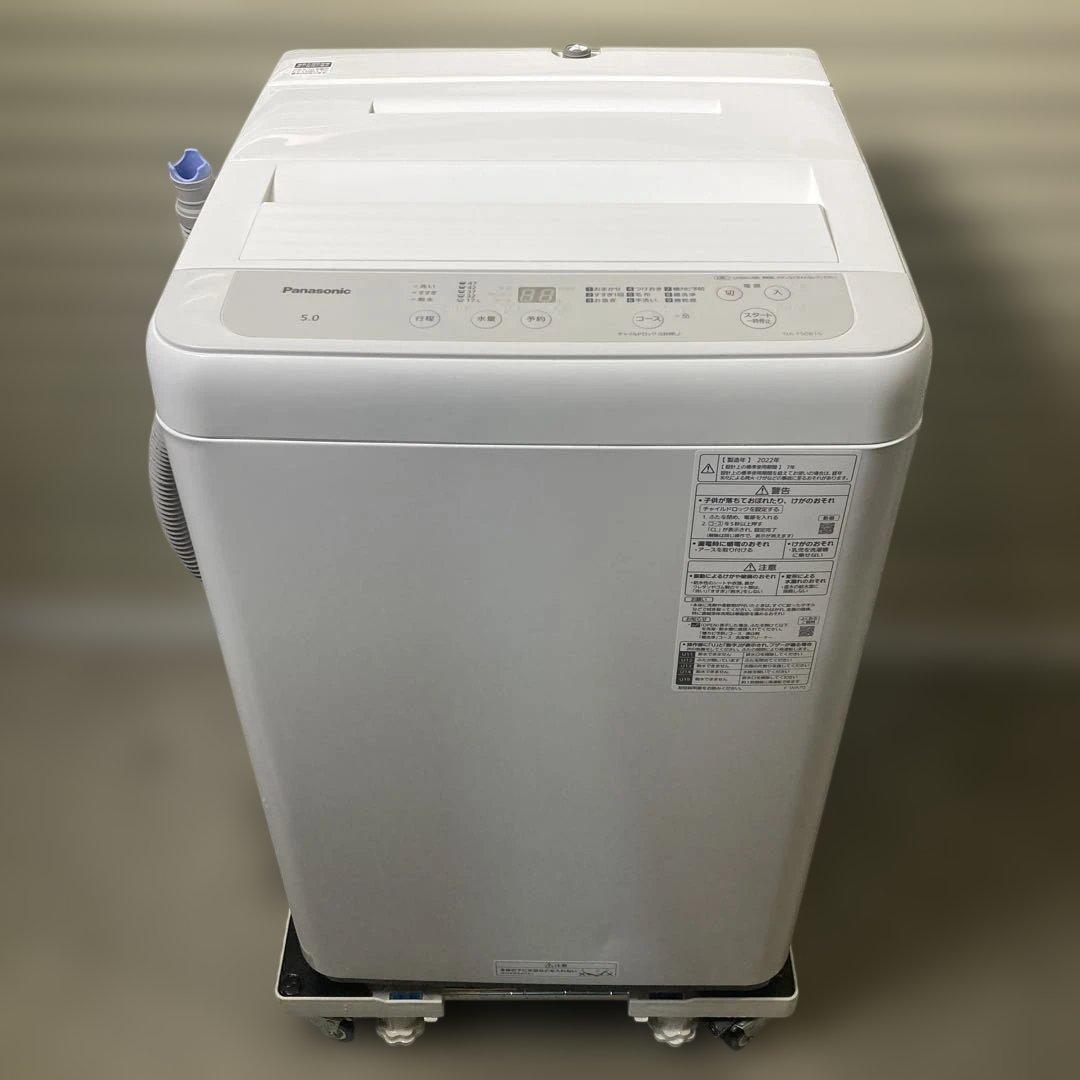【送料込】Panasonic 洗濯機 5kg NA-F50B15 2022年製 Panasonic 2022年製 5.0kg 全自動洗濯機 NA-F50B15 販売中！ 愛品