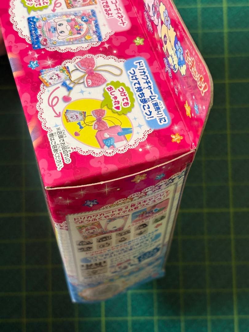 新品未開封 ドリカワカードスキャン ゆめキラバッグ おもちゃ 女の子B