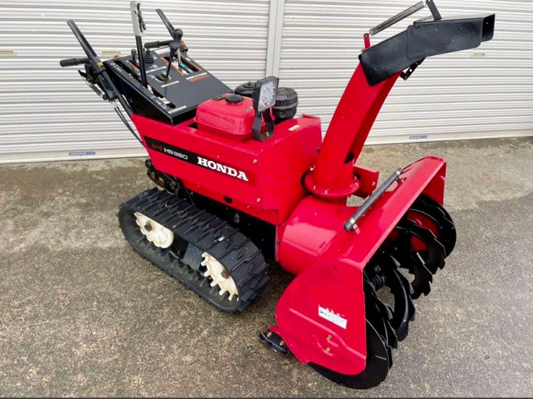 運賃一部無料 ホンダ除雪機HS980 HST無断変速 フル電動リモコンシューター
