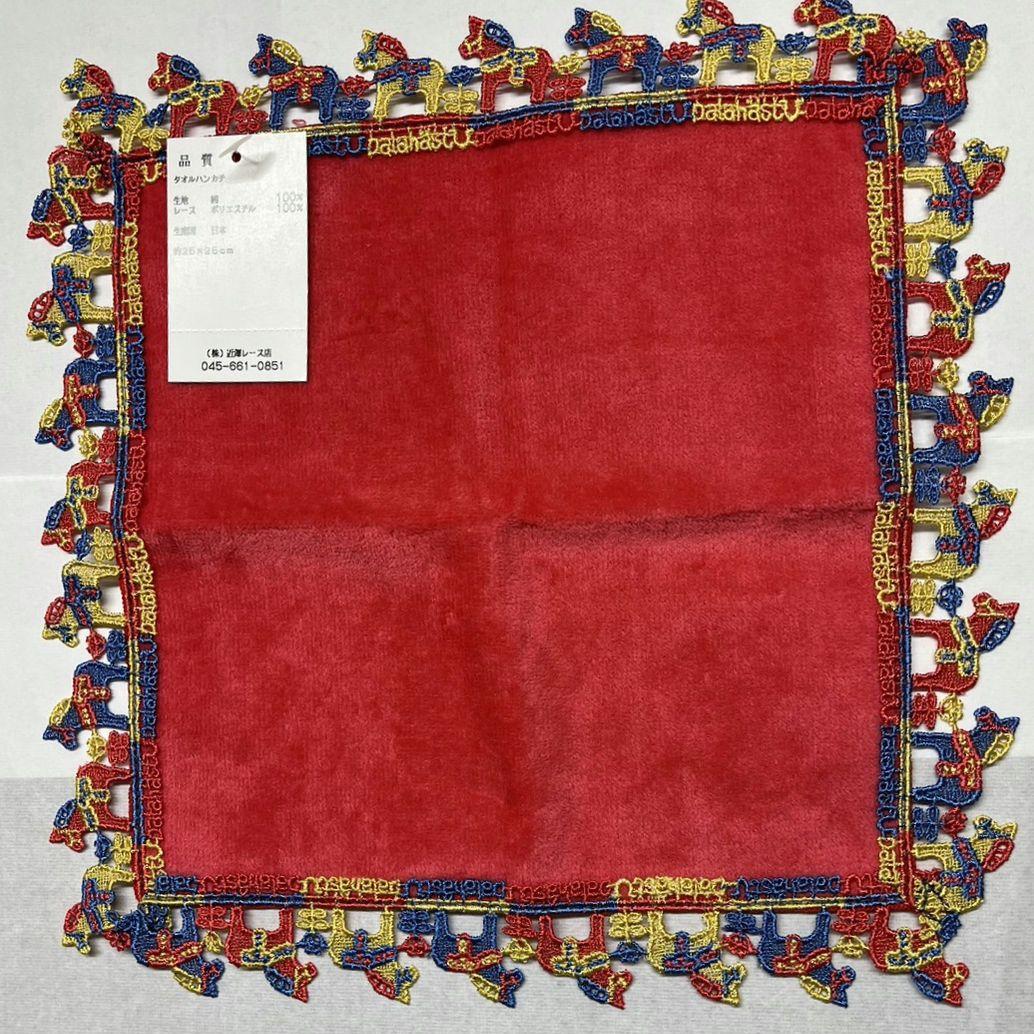 近沢レース2026福袋 干支ハンカチ2枚セット カレンダー付き - メルカリ