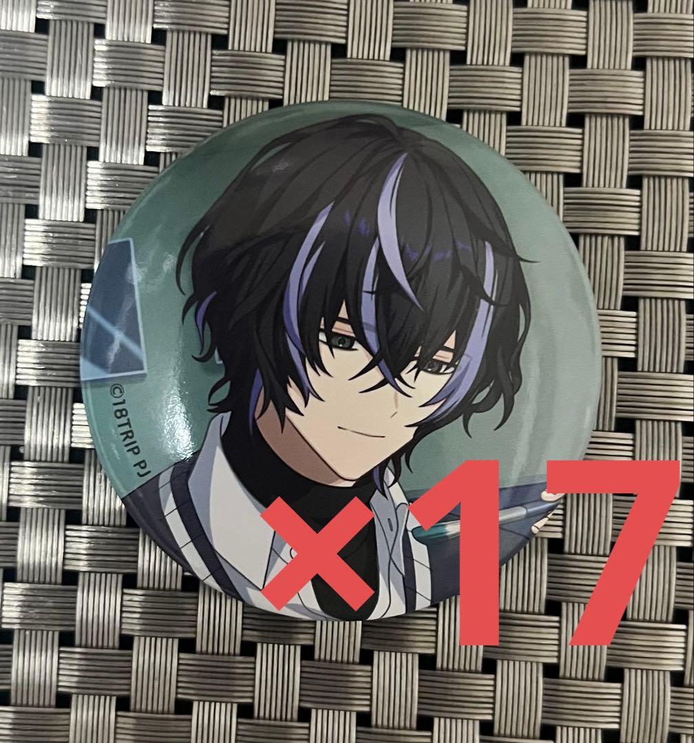 エイトリ 18TRIP 衣川季肋 缶バッジ キャラバッジコレクション Vol.3