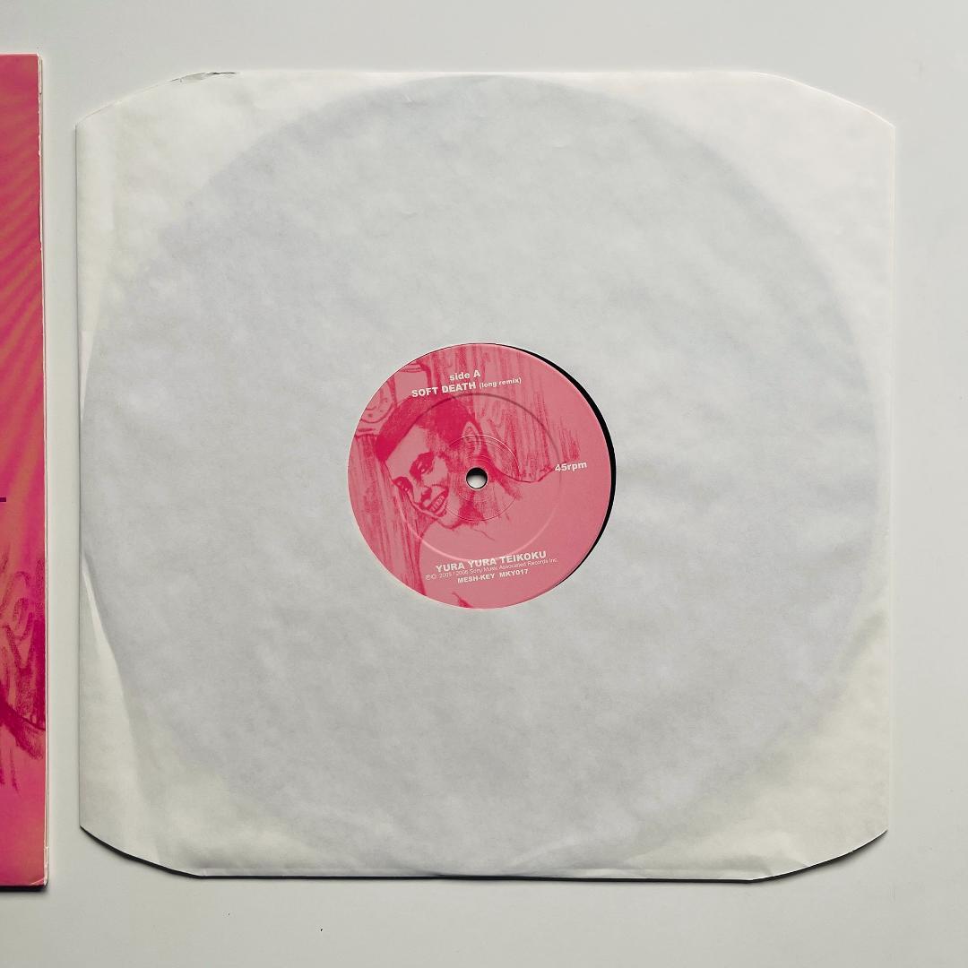 稀少 12インチレコード ゆらゆら帝国 ソフトに死んでいる 坂本慎太郎