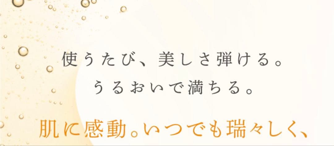 エニシー　グローパック　3種類　各2個ずつ
