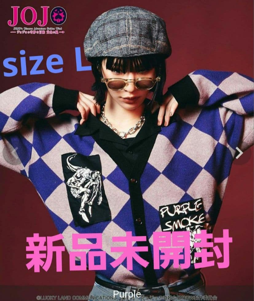 glamb パープルヘイズ カーディガン スタンド グラム フーゴ ジョジョ