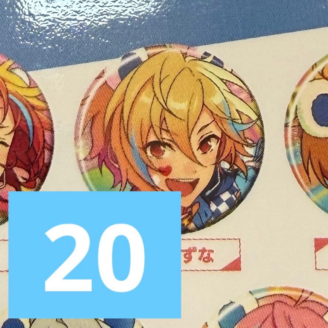 あんスタ コレクション缶バッジ コレ缶 2025 Nov Idol 仁兎なずな