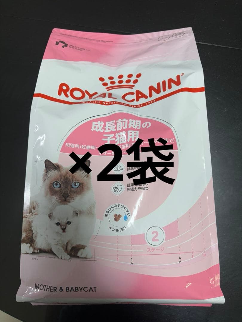ロイヤルカナン　成長前期の子猫用　マザー&ベビーキャット　4kg×2袋 ロイヤルカナン（ROYAL CANIN） マザー&ベビーキャット 4kg / 成長前期