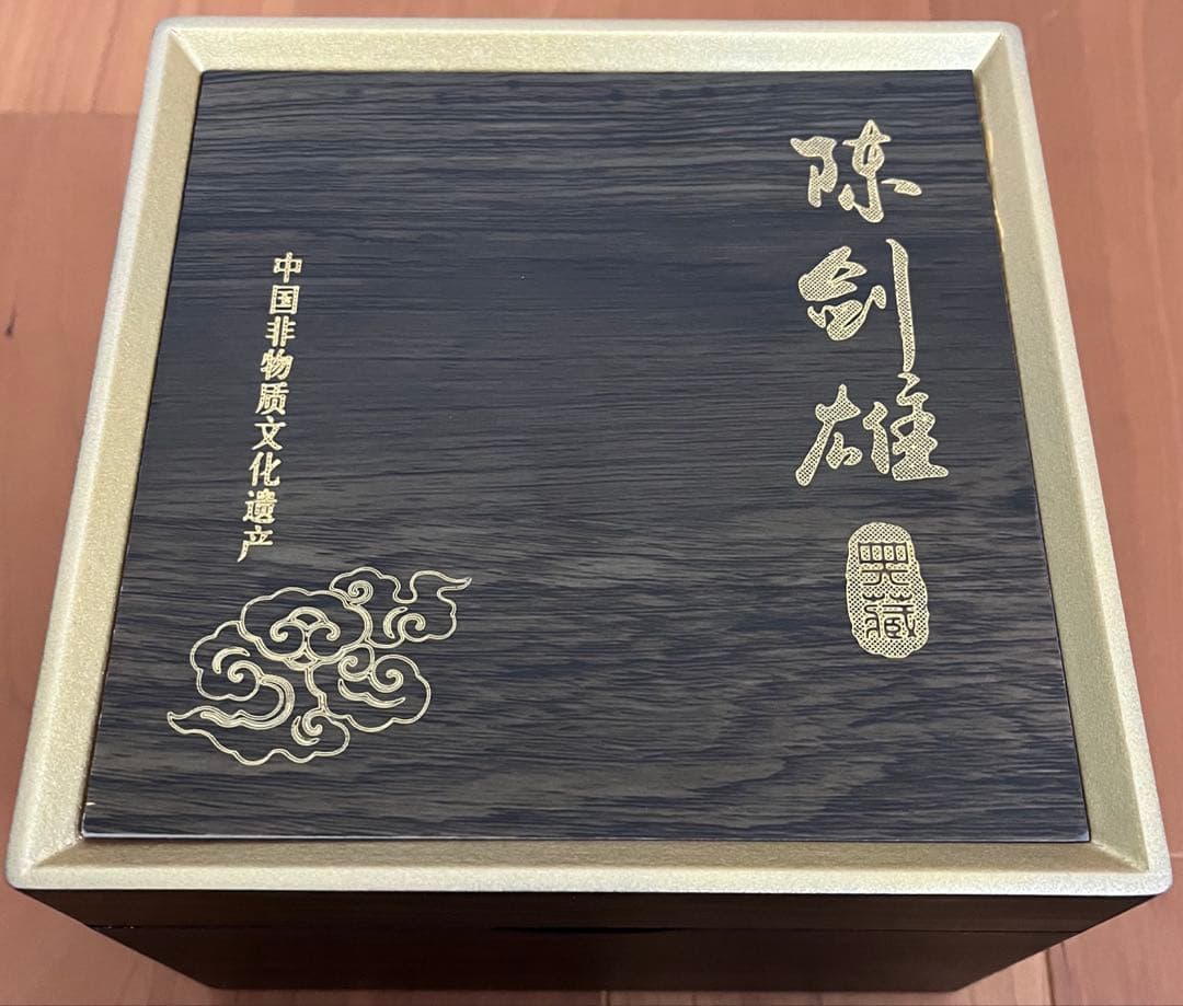 Teppei Konishi様専用】曜変天目茶碗 中国 南平 建陽 陳剣雄 - メルカリ