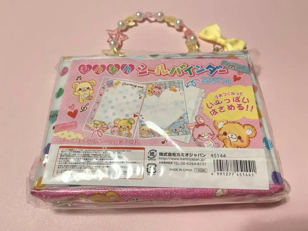 激レア 新品 平成レトロ アニマル バッグ型シール帳 シールバインダー