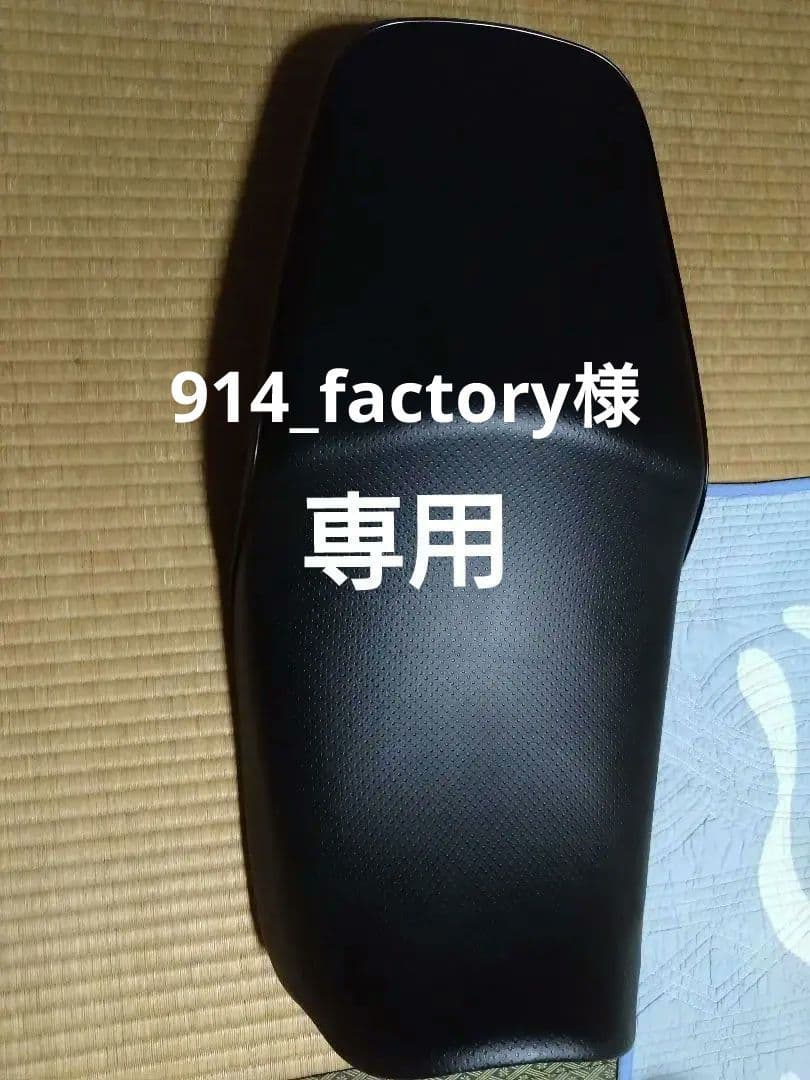 ★914_factoryCB400SF SB ホンダ純正 ティーエス