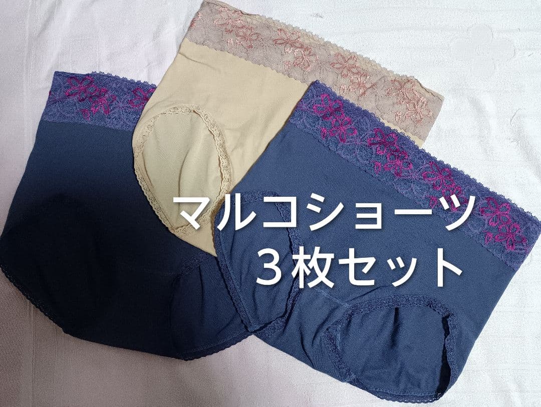 マルコショーツ 3枚セット - メルカリ