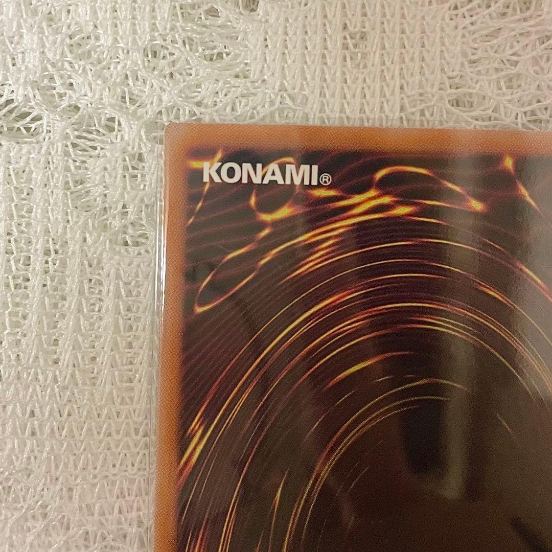 遊戯王カード】天羽々斬之巳剣(ミツルギ/ハバキリ)【プリシク