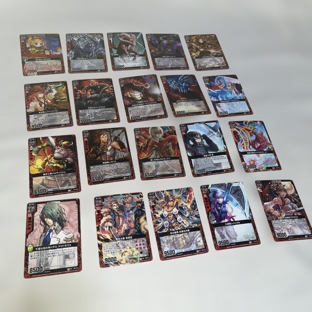 20.枚セット③】ZIXゼクスまとめ売り（赤・初期・ホロ含む） - メルカリ