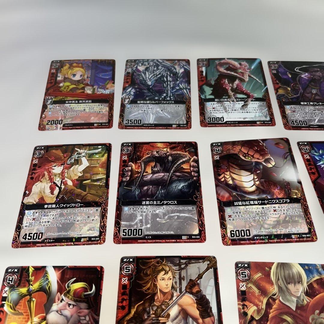 20.枚セット③】ZIXゼクスまとめ売り（赤・初期・ホロ含む） - メルカリ