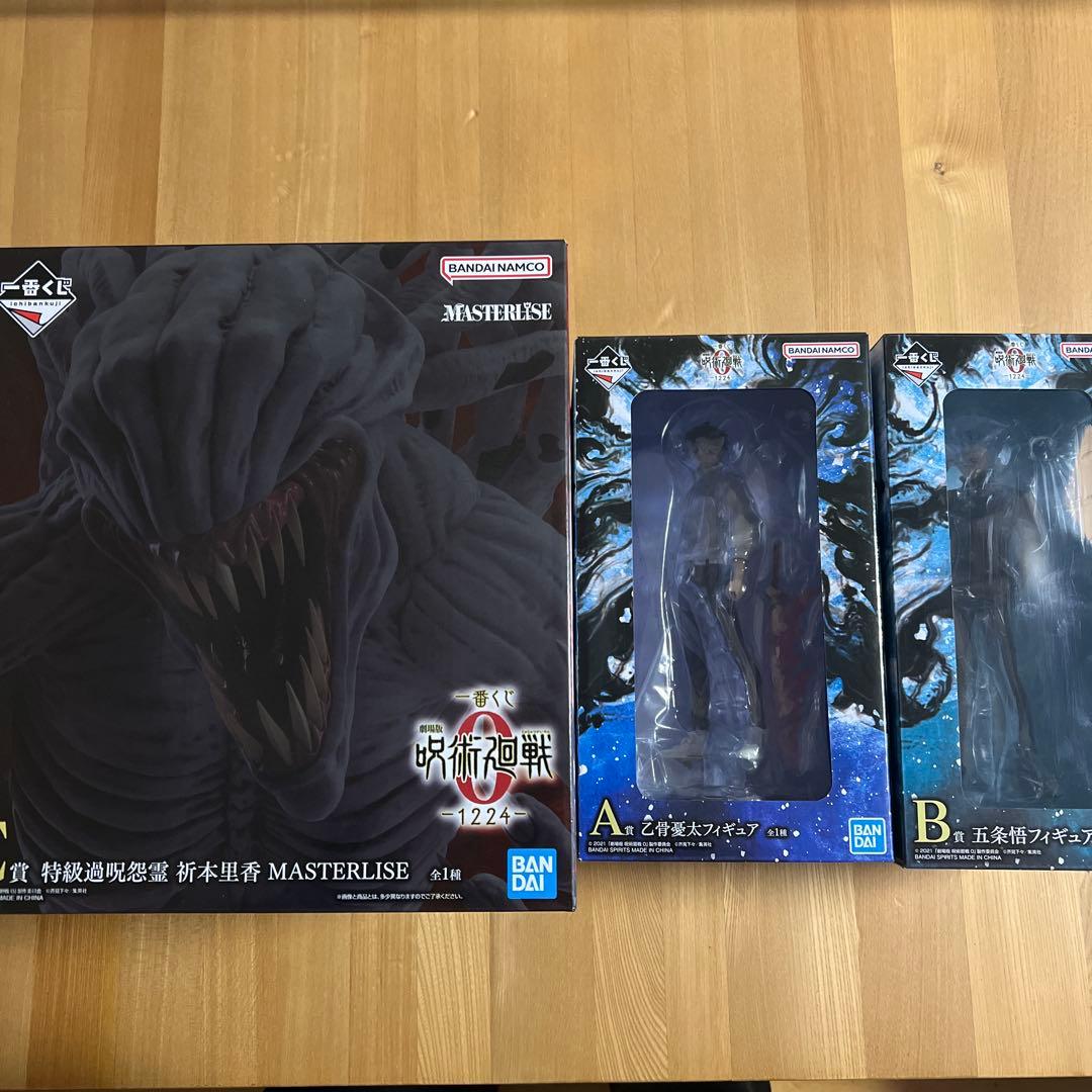 一番くじ 呪術廻戦 ABC賞 3点 乙骨憂太 五条悟 祈本里香 - メルカリ