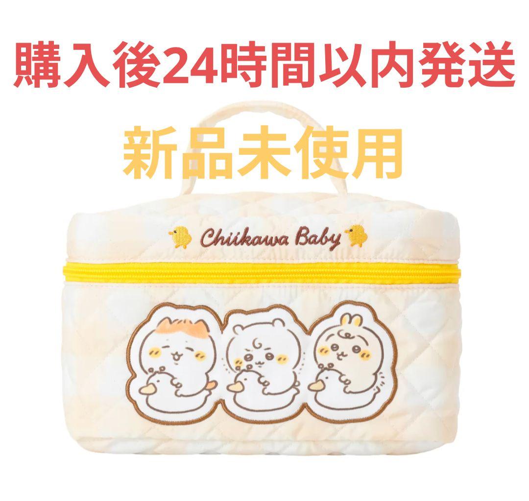 ちいかわbaby マルチポーチ おまる イエロー - メルカリ