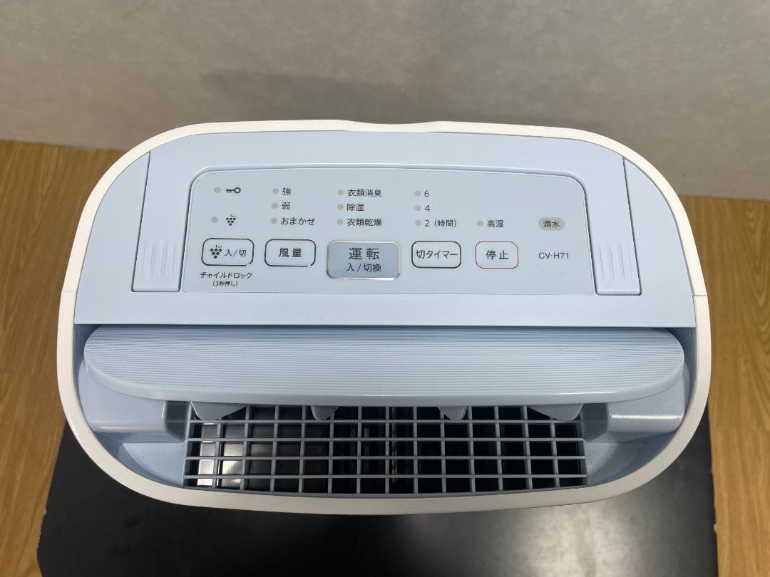 Y♢216 シャープ 衣類乾燥 除湿機 CV-H71-W