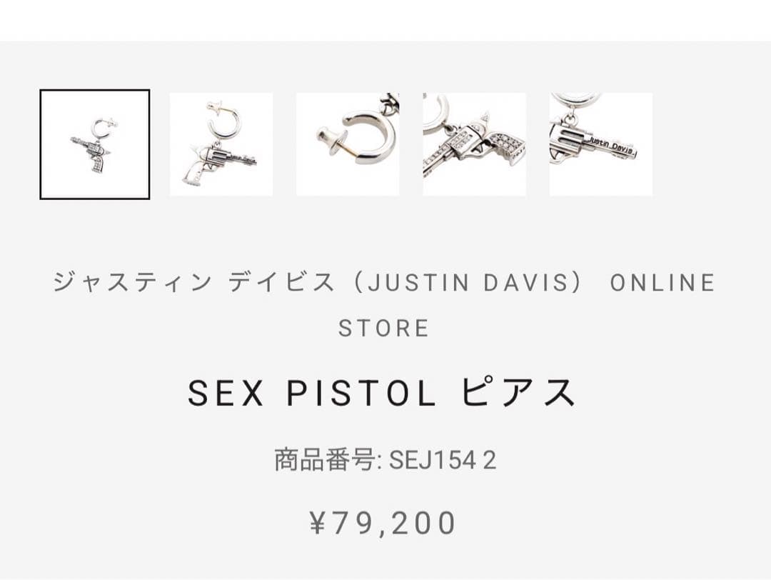 Justin Davis SEX PISTOL ピアス SEJ154 - メルカリ