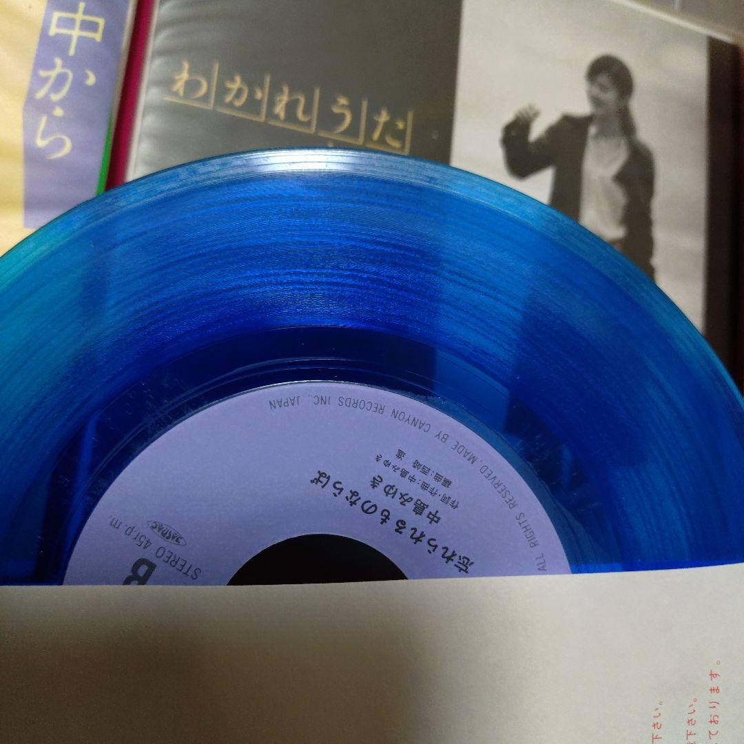 中島みゆき クリスタルレインボーシングルコレクション - メルカリ