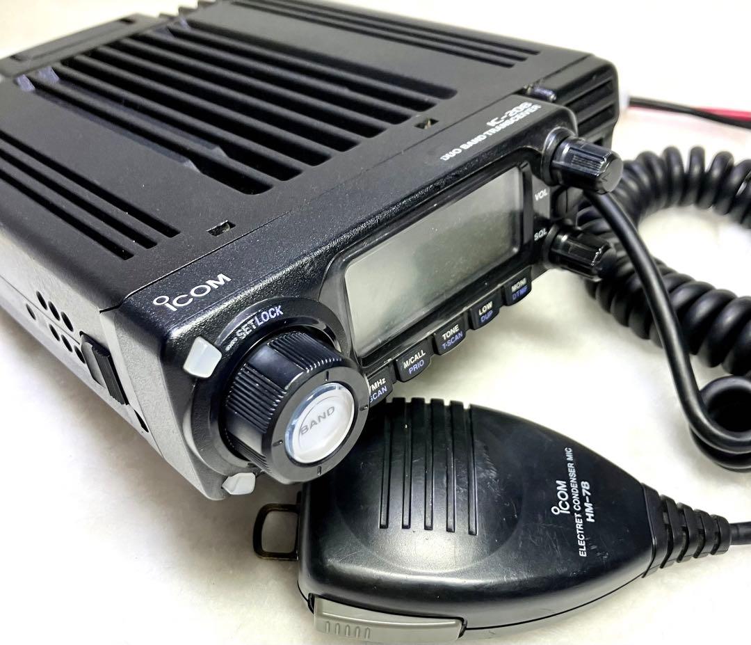 ICOM IC-208D ハイパワー50w アマチュア無線機 モービル機 無線機