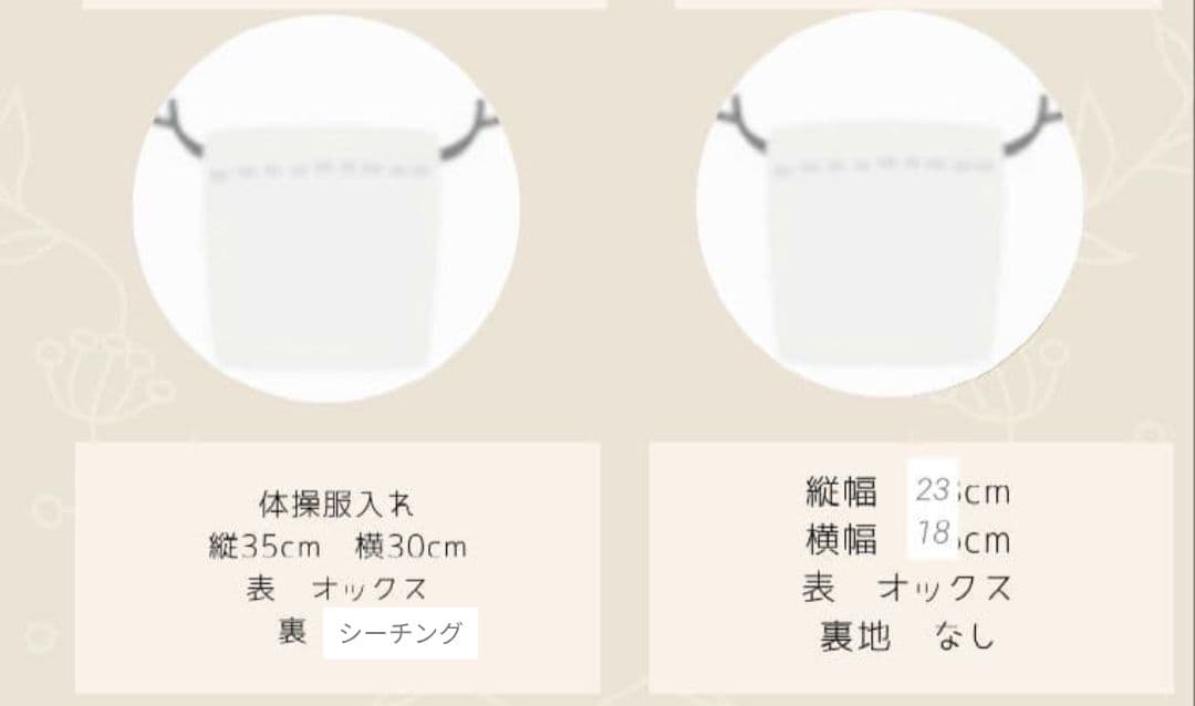 入園 入学グッズ 5点セット 小花柄 水色 オーダー休止中 - メルカリ
