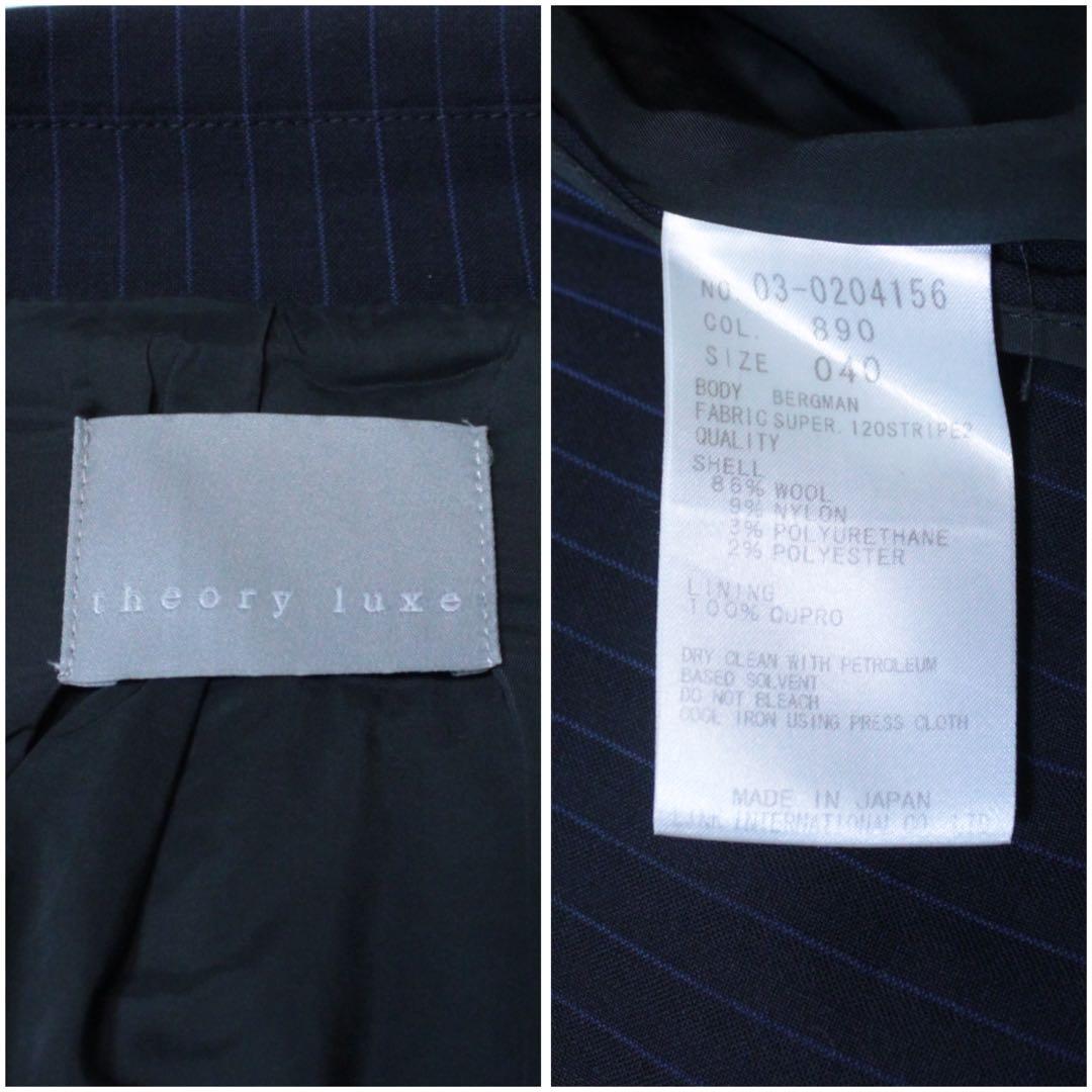 セオリーリュクス BERGMAN SUPER 120s セットアップ ストライプ