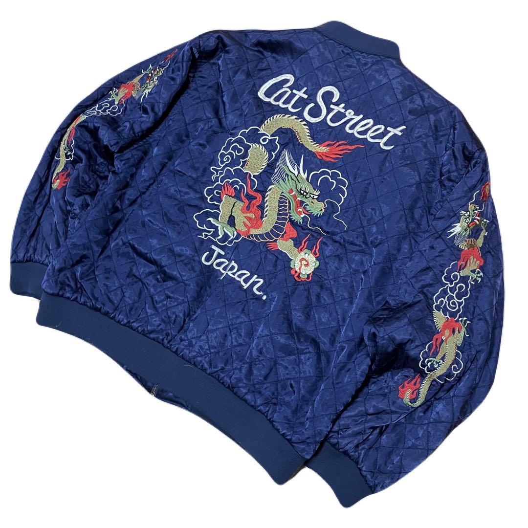 80s金タグ CREAM SODA クリームソーダ リバーシブル スカジャン - メルカリ