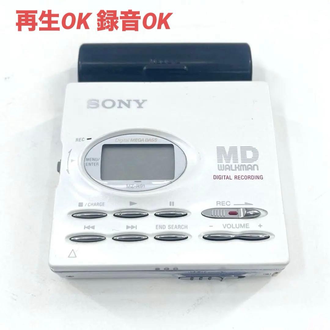SONY MZ-R91 MDウォークマン 動作品 単三電池使用可 録音再生OK SONY MZ-R91 MDウォークマン 動作品 単三電池使用可 録音再生OK - メルカリ