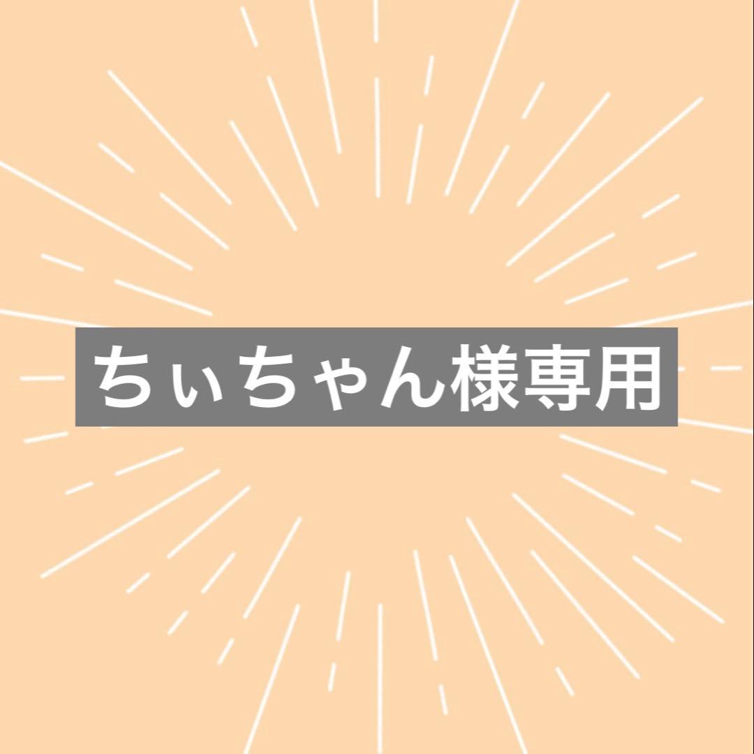 ちぃちゃん ちっちゃなちーちゃん : Nana825763 : Free Download, Borrow, and