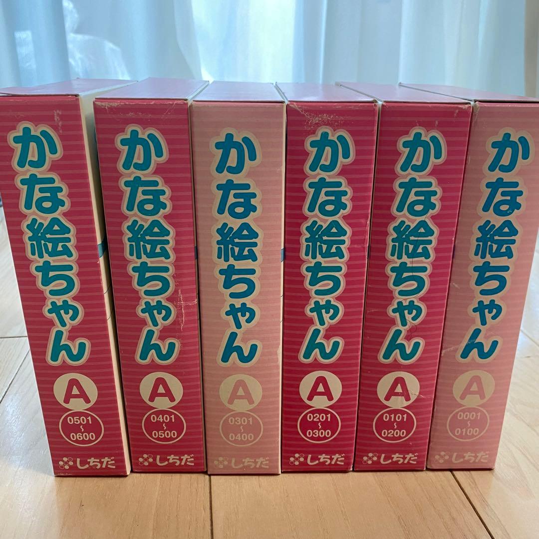 しちだ式 かな絵ちゃん AB セット 七田式 - メルカリ
