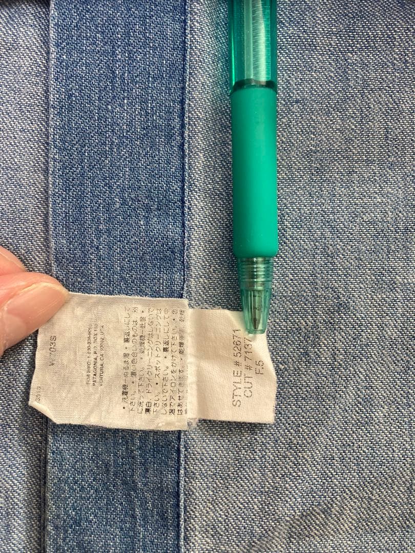 パタゴニア メンズ・カラード・リングスパン・シャツ Indigo M 90's