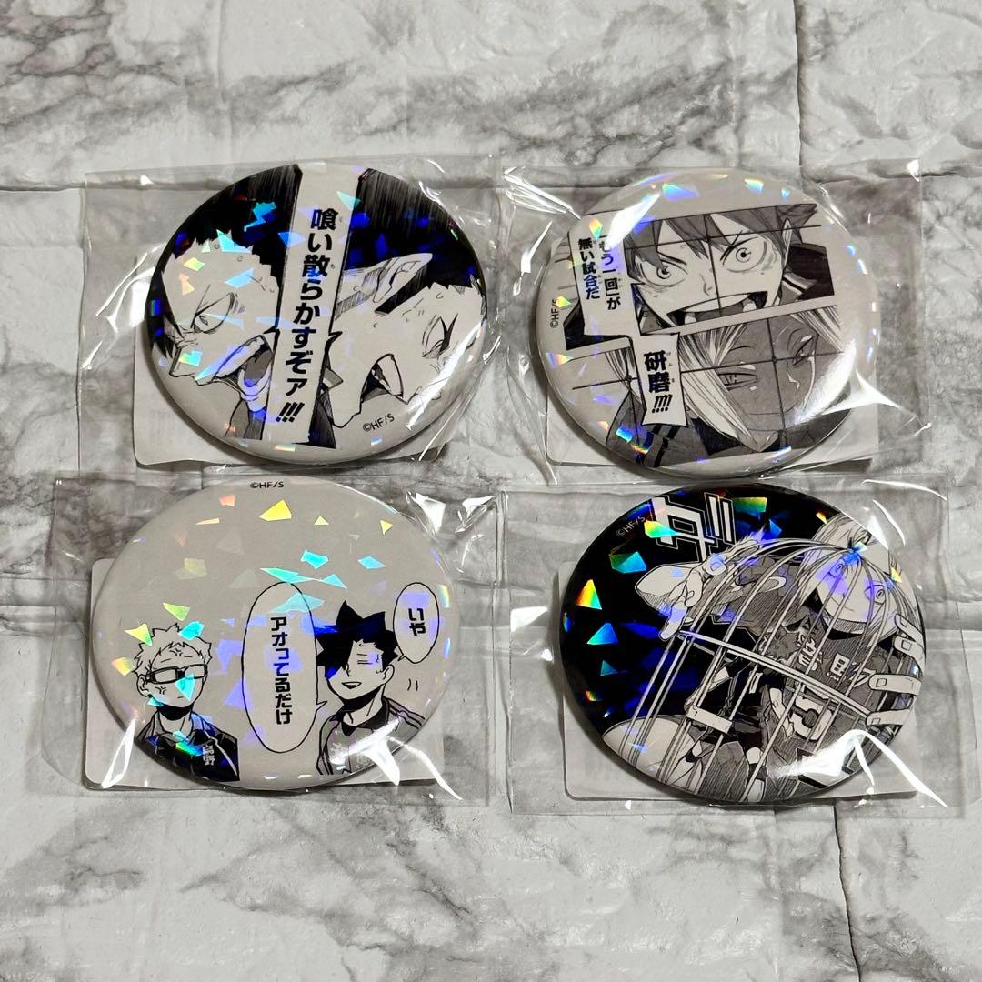 ハイキュー！！ 缶バッジ まとめ売り ① - メルカリ