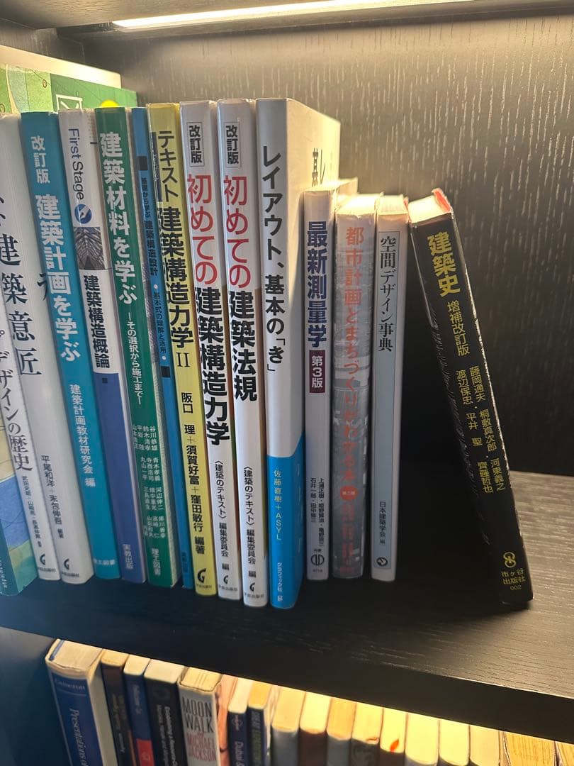 愛知産業大学 アイサン ASU テキスト 建築学科 通信教育 建築専門書