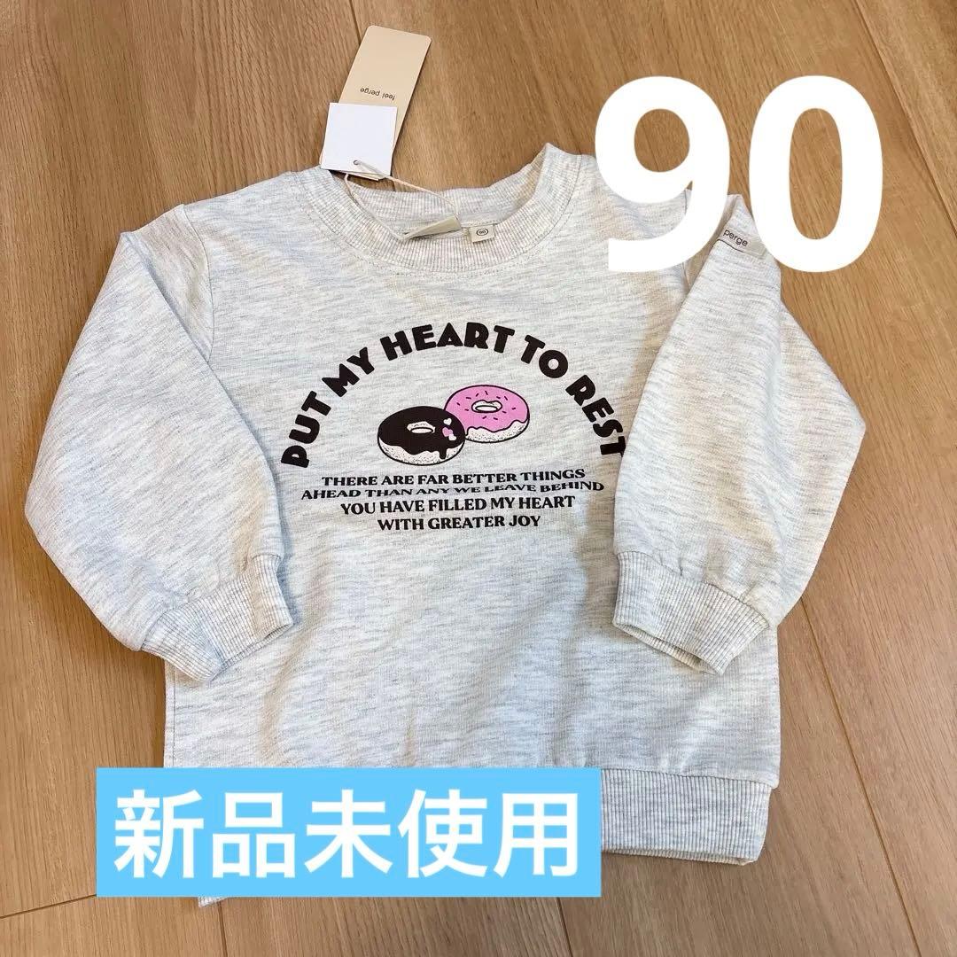 みん様 リクエスト 3点 まとめ商品 - メルカリ