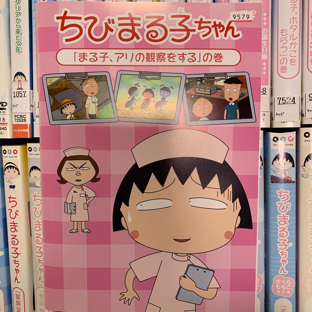 ちびまる子ちゃん DVD 74枚セット - メルカリ
