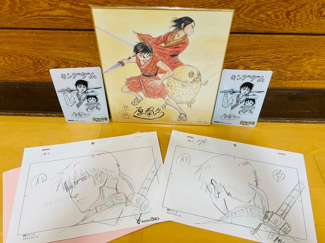 キングダム 原泰久先生直筆フルカラーサイン色紙非売品 セル画原稿