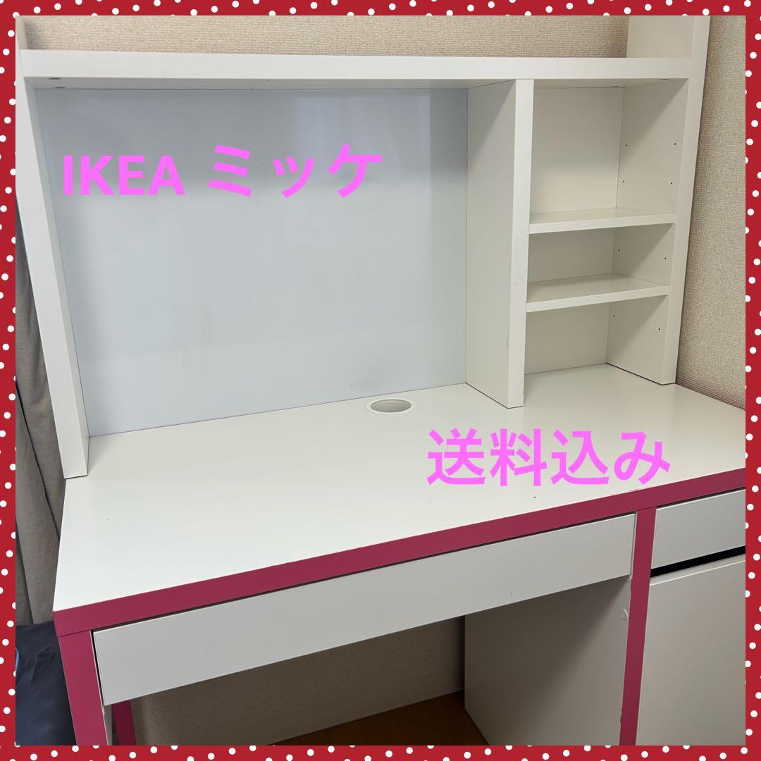 IKEA ミッケ　学習机　パソコンデスク IKEAの学習机MICKEの徹底レビュー！ | The little joys in Life