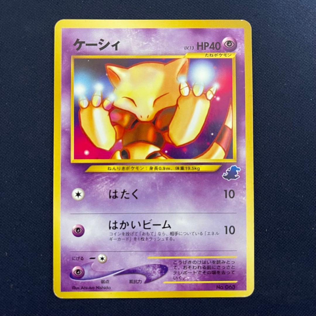 旧裏 イントロパック ケーシィ - メルカリ