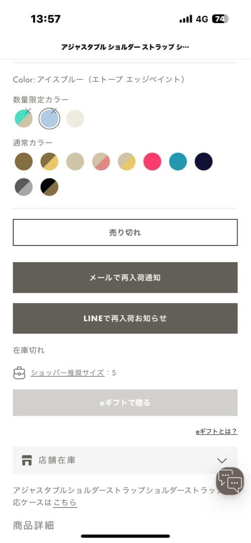 美品◆BONABENTURA◆限定色◆iPhone15proケース×ストラップ