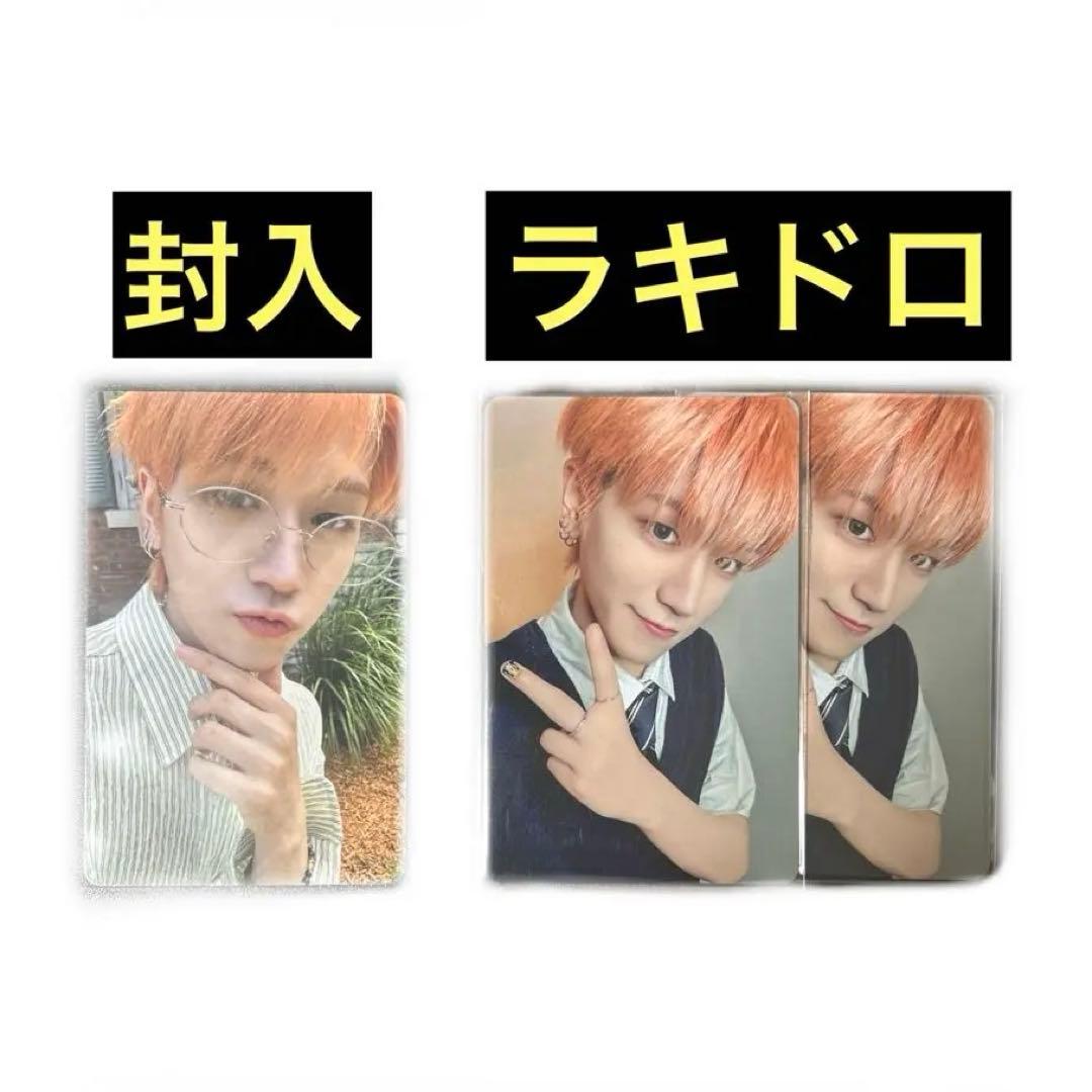 BOYNEXTDOOR リウ トレカ ラキドロ セット The Action - メルカリ