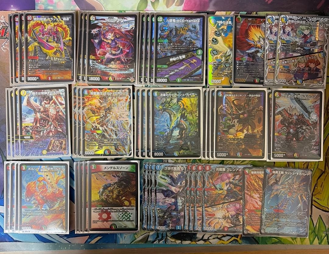 ガイアッシュ覇道デッキ GG001 ラフルルラブキャラ モルトバーサス