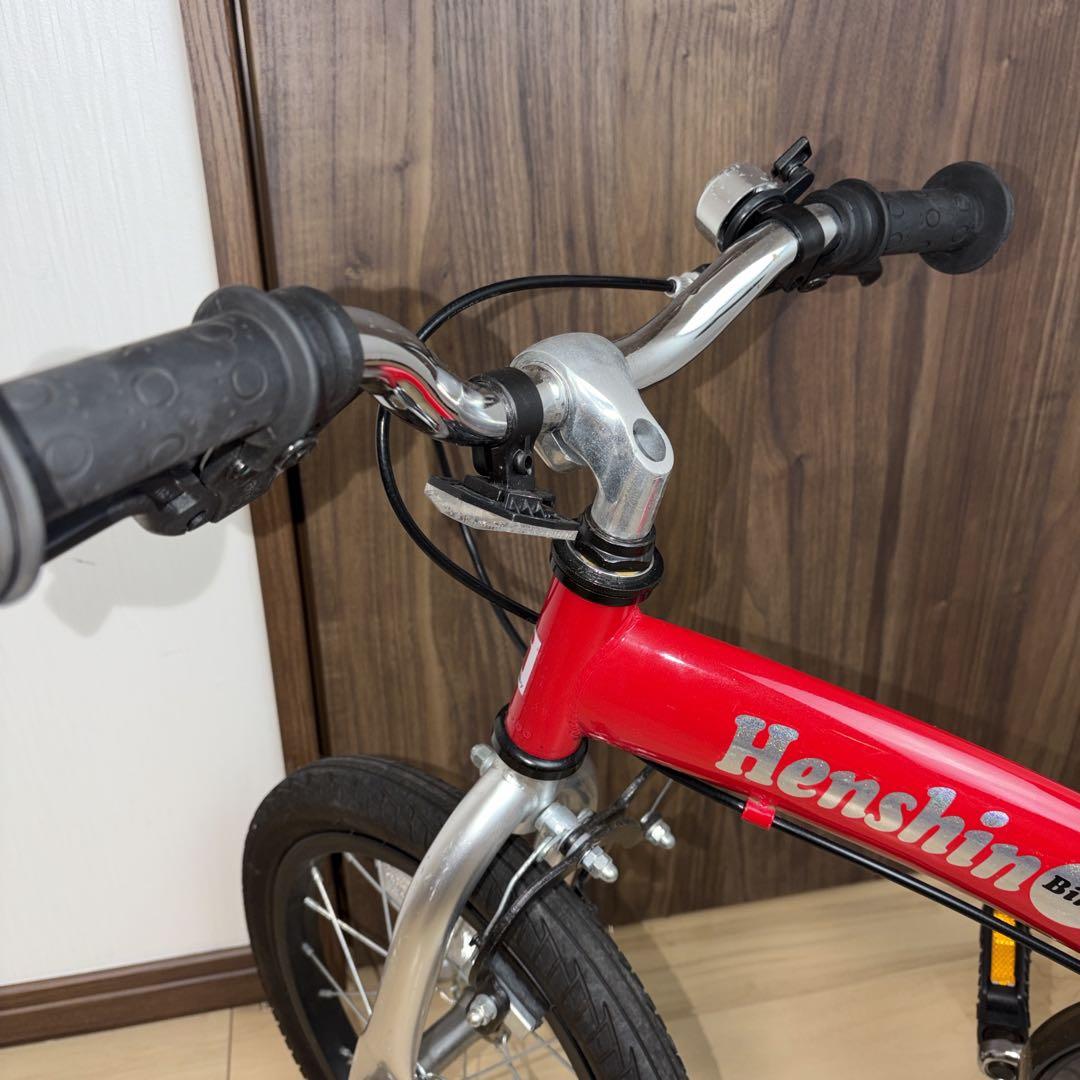 Henshin 変身バイク 14インチ ペダル付き 赤 - メルカリ