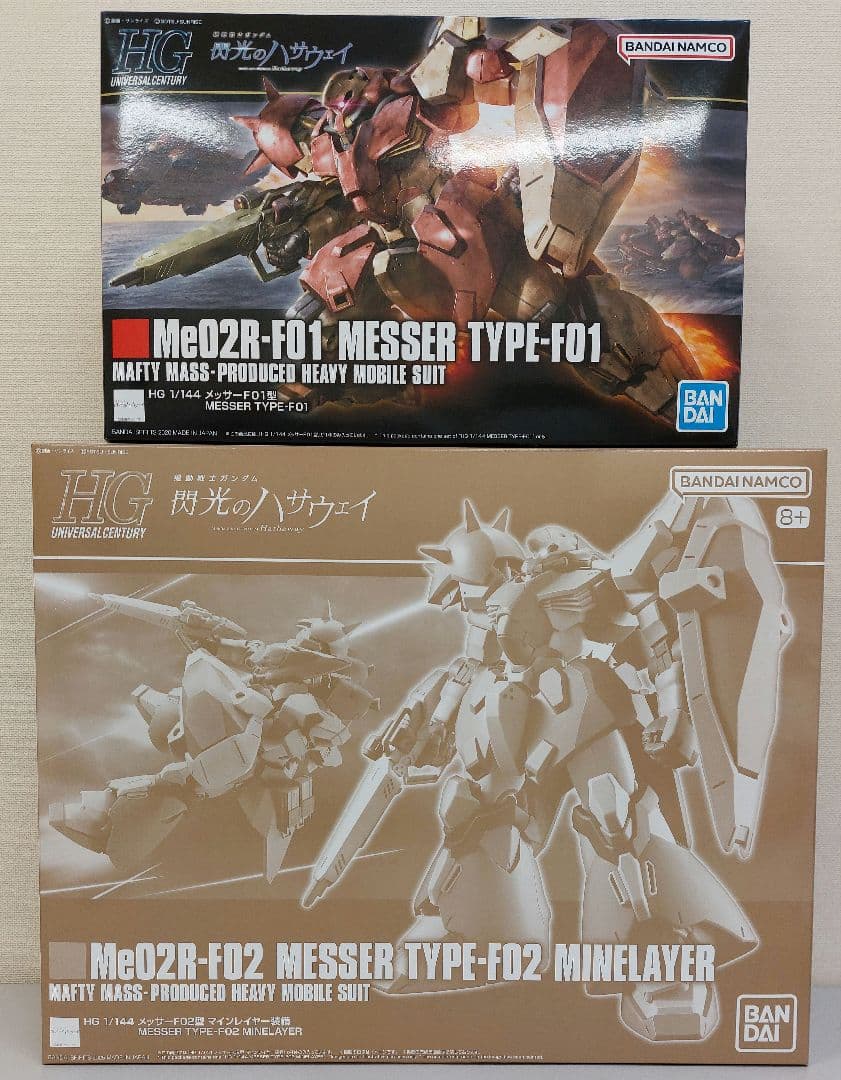 新品 HG 1/144 メッサーF02型 マインレイヤー装備 メッサーF01型