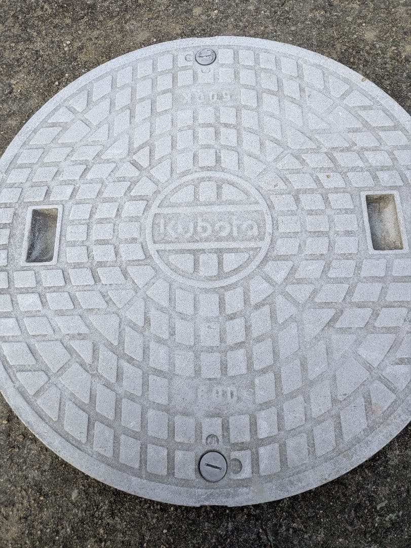 2枚セット Kubota クボタ Φ600 500k マンホール蓋 中古 - メルカリ