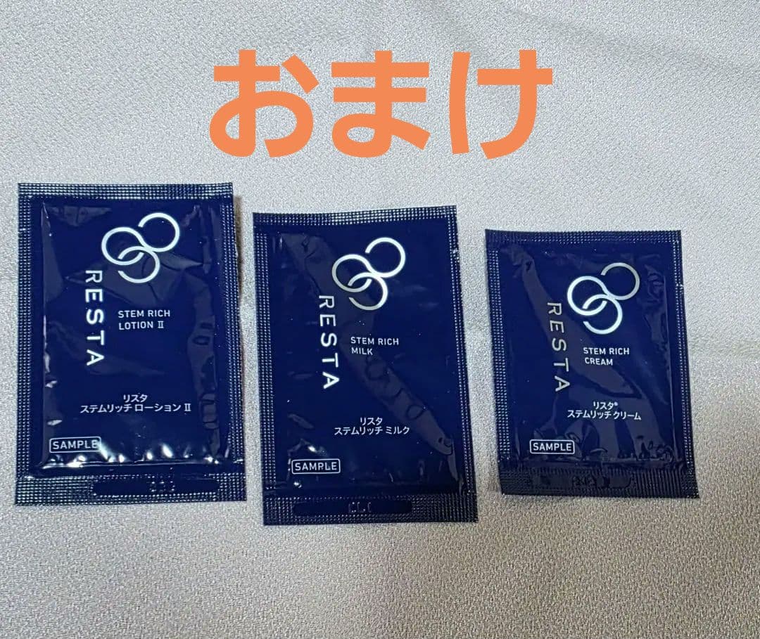 ロート製薬 リスタ ステムリッチ クリーム 〈保湿クリーム〉 45g 未